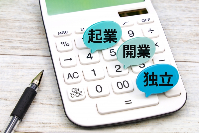 QA疑問