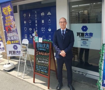 谷田 篤史 オーナー